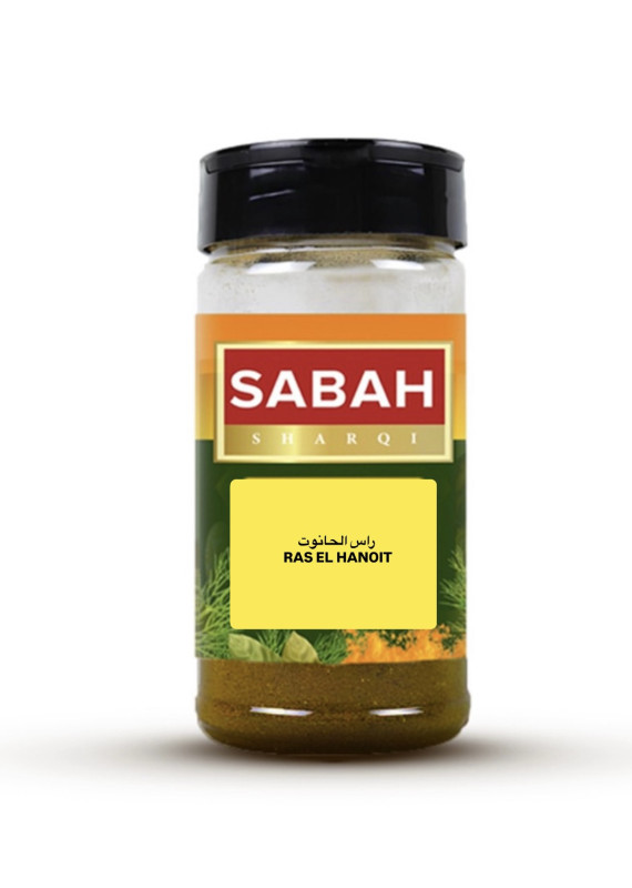 X12 RAS EL HANOUT 165 GRAM