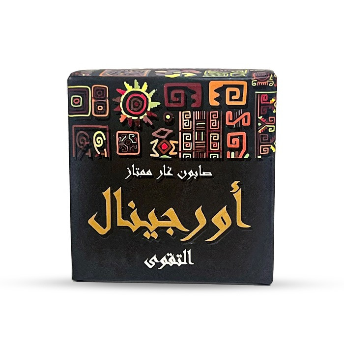 SOULTANH GAR SOUP /1/