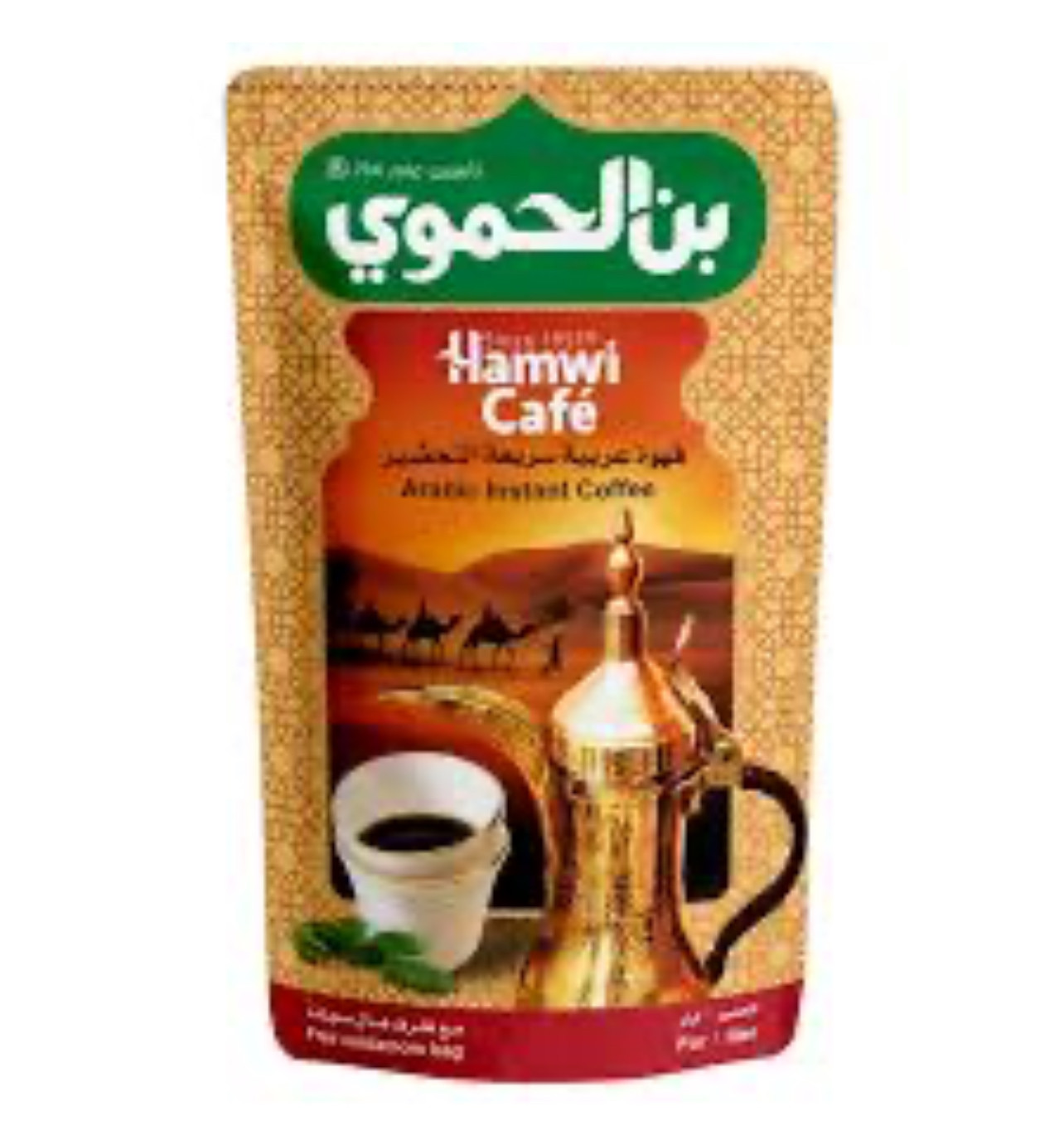 HAMWI ARABIC COFFEE 25 G