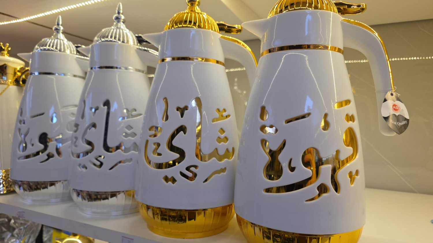 Thee Thermos Houder Arabic