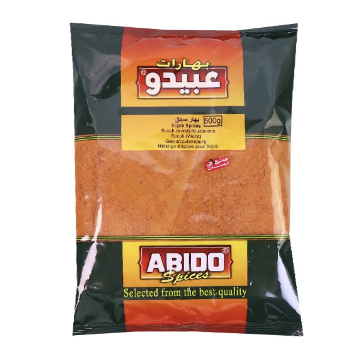 Abido, Sujuk Spices, 500 G 