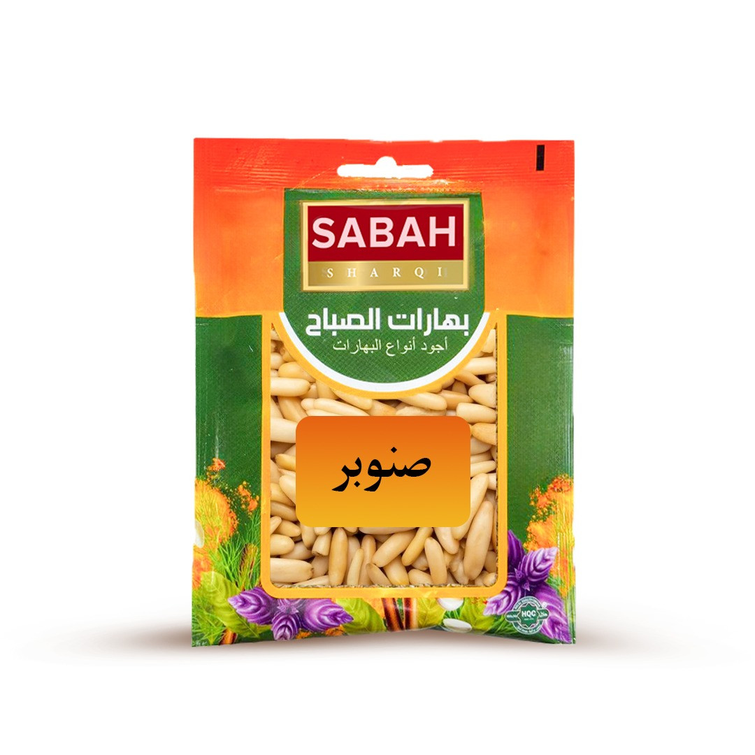 PIJNBOOMPITTEN 25 GR.