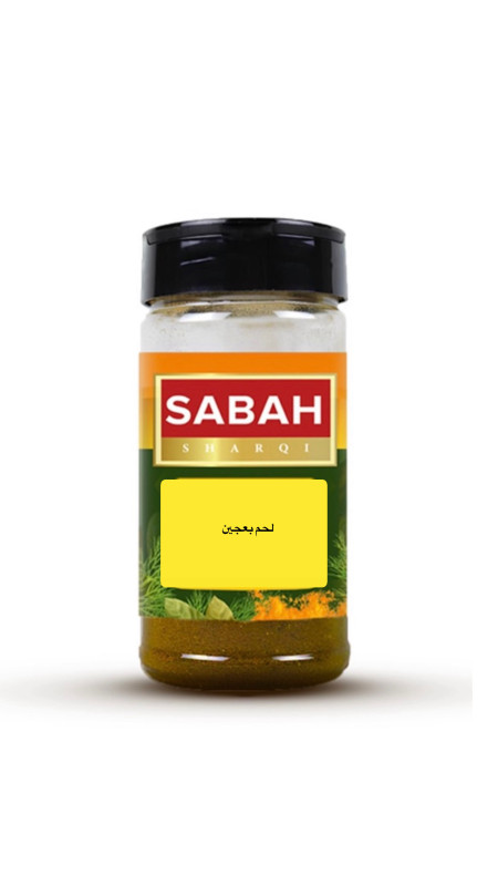 X12 LAHMMACHON 135 GRAM