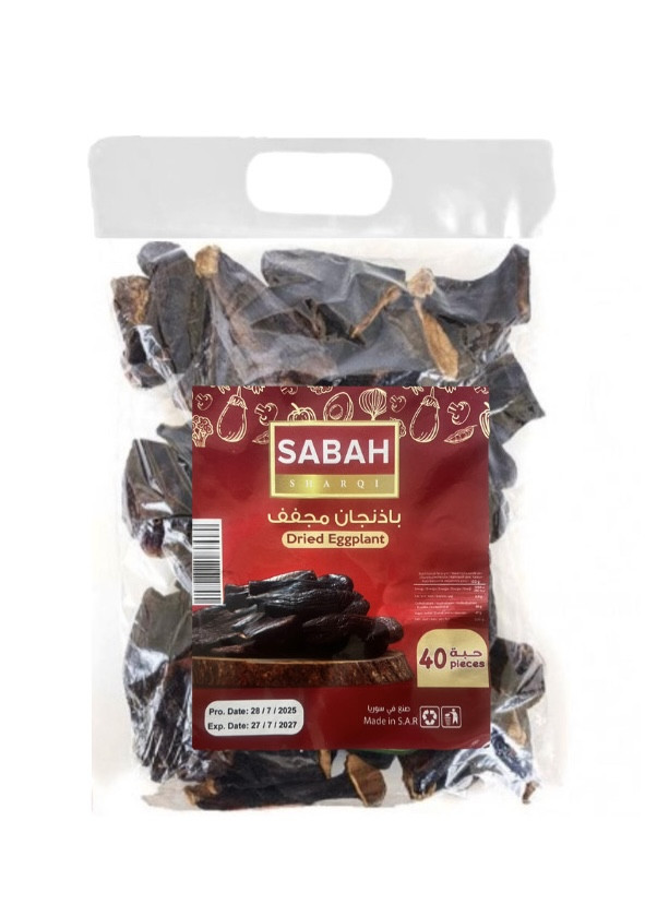 Gedroogde aubergine 40 stuks /25/