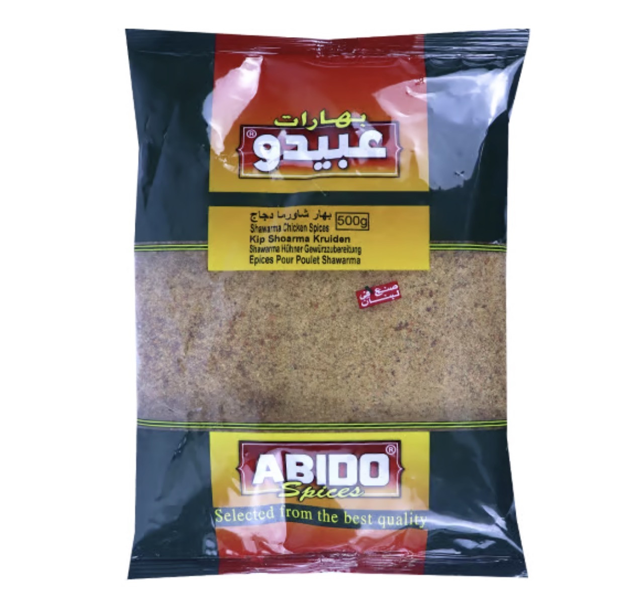 Abido, Shawarma Chicken Spices, Lebanon, 1x500g