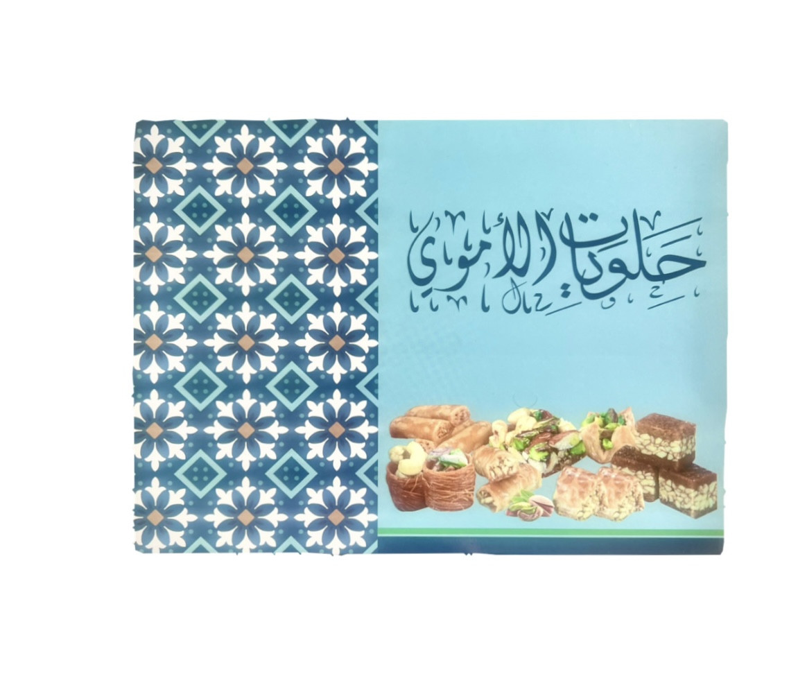 ALAUMAUI SWEETS 450G *12