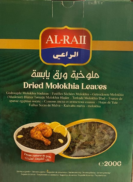 AL RAEE MOLOKHIA 200 G / 12 /