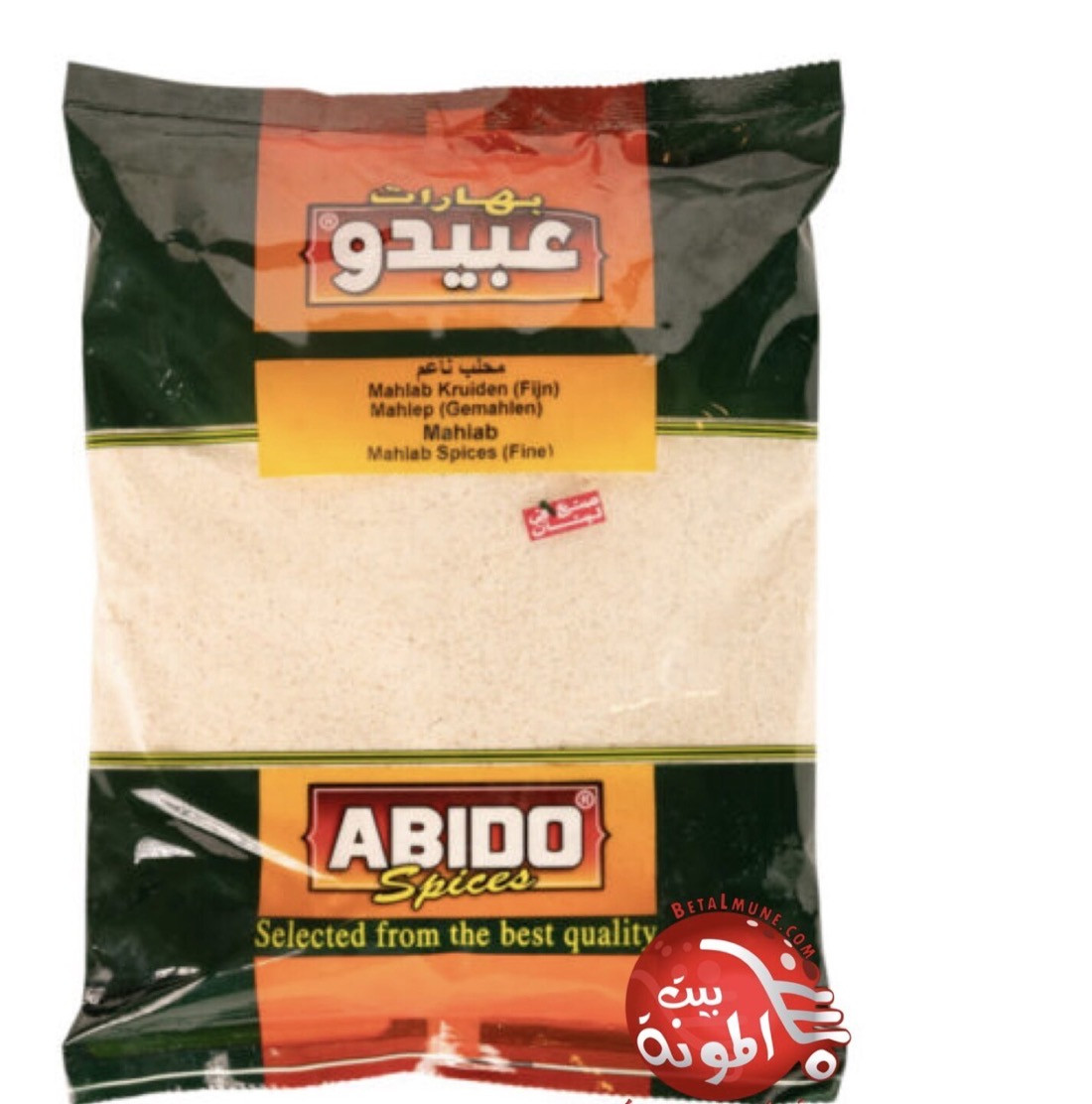 ABIDO MAHLAB SPICES 500G