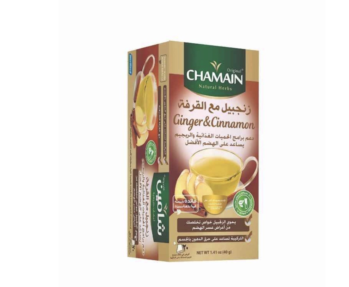 lomi cinnamon shahin /20/