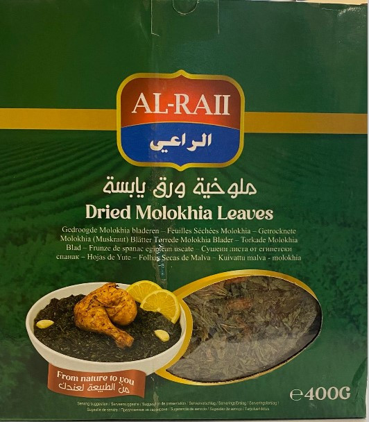 AL RAEE MOLOKHIA 400 G / 6 /