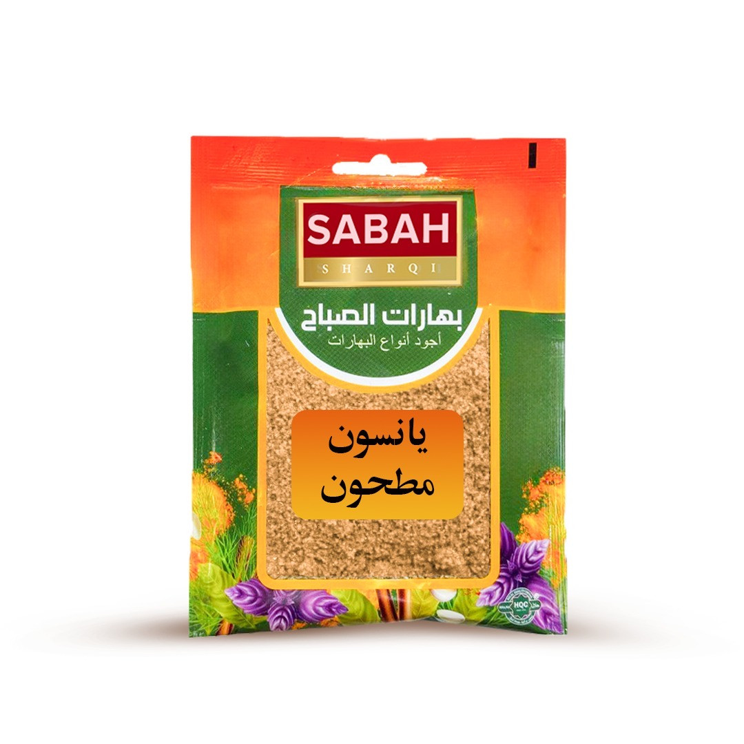 ANIJSZAAD GEMALEN 50 GR.