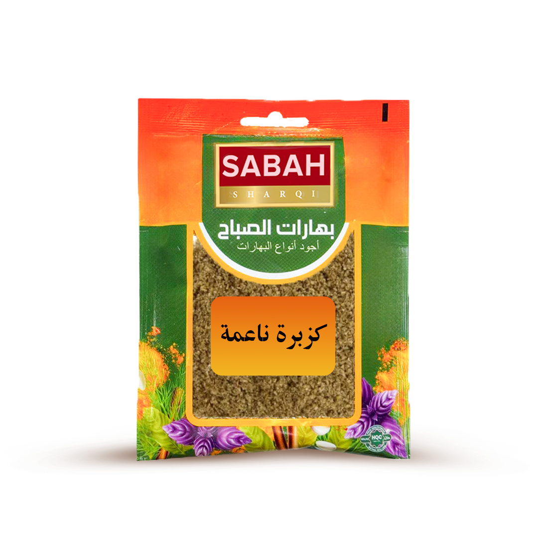 SABAH KORIANDER GEM 50*12