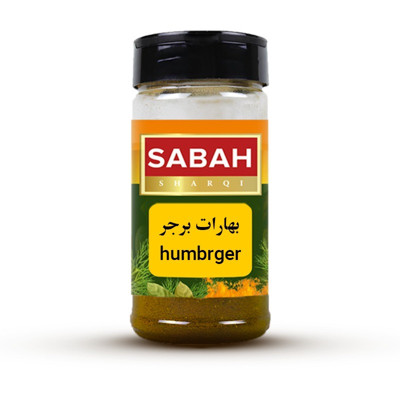 ALSABAH HUMBRGER 135G*12