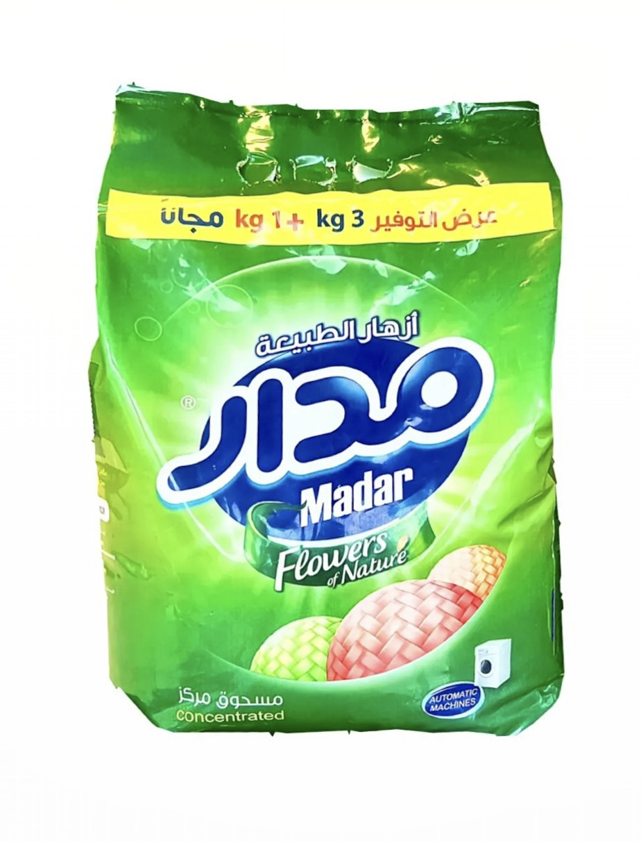 MADAR LOW FOAM POWDER