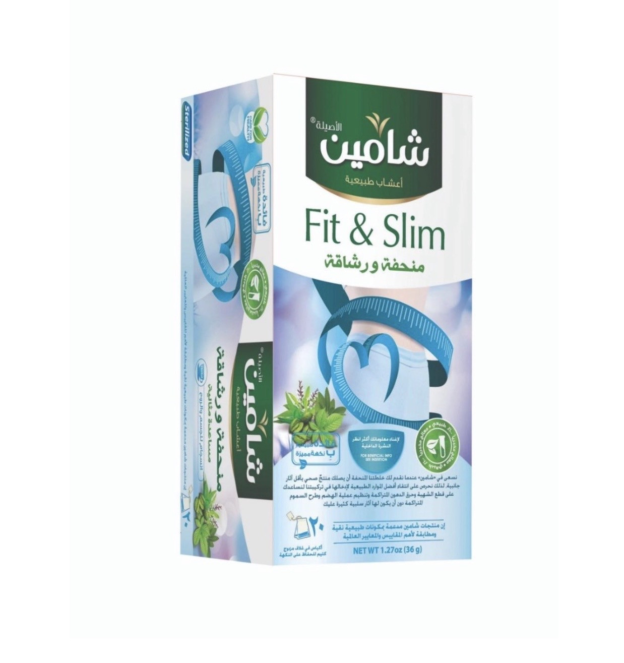 Shamin GROON TEA ZAKES 