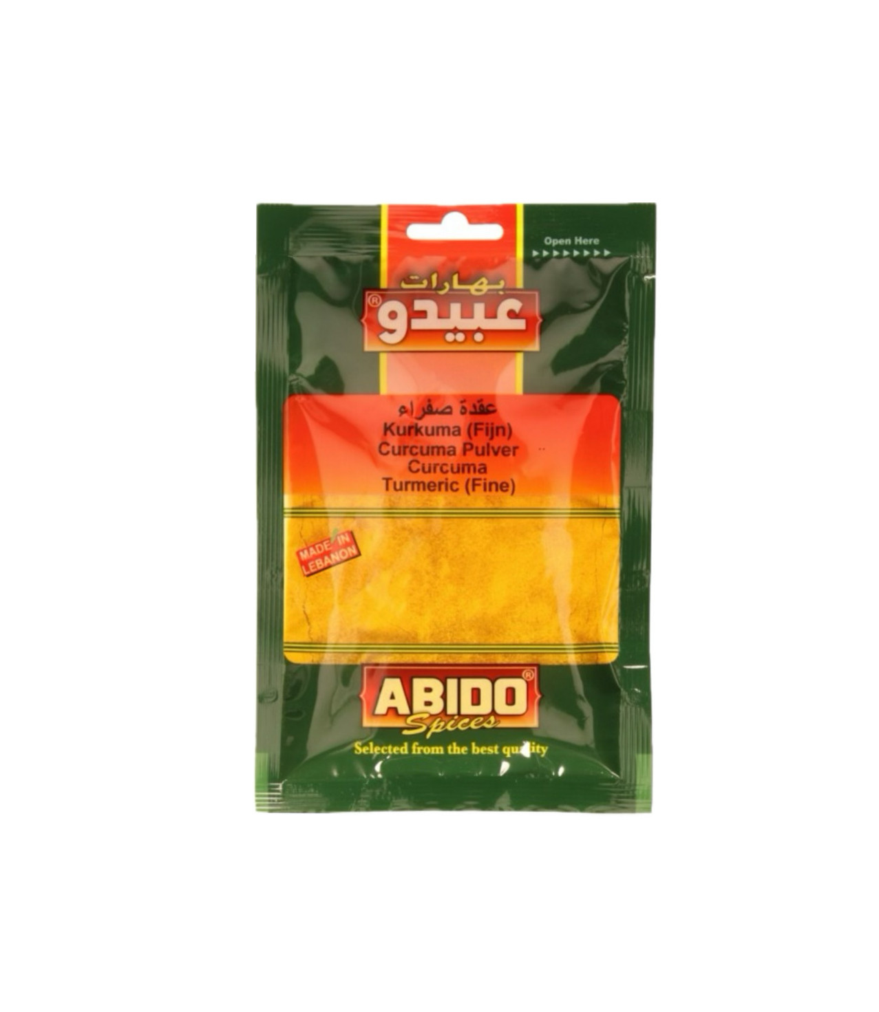 Abido, Turmeric (Fine), Curcuma Longa, 10x50g