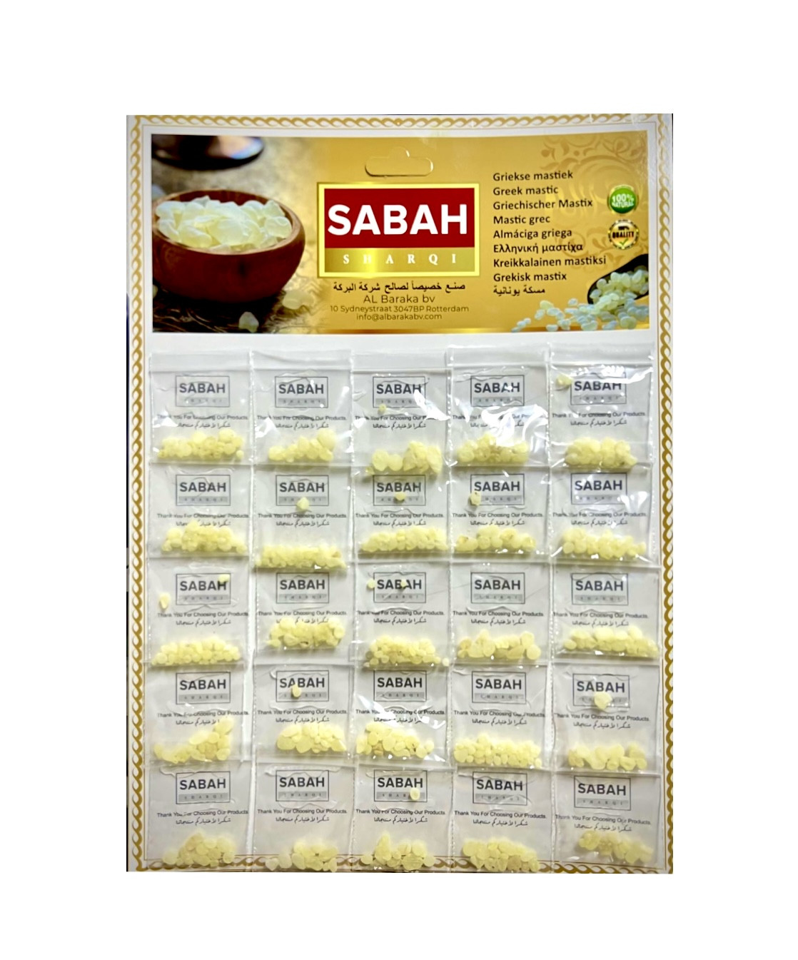 ALSABAH MISTEKH 25G*1