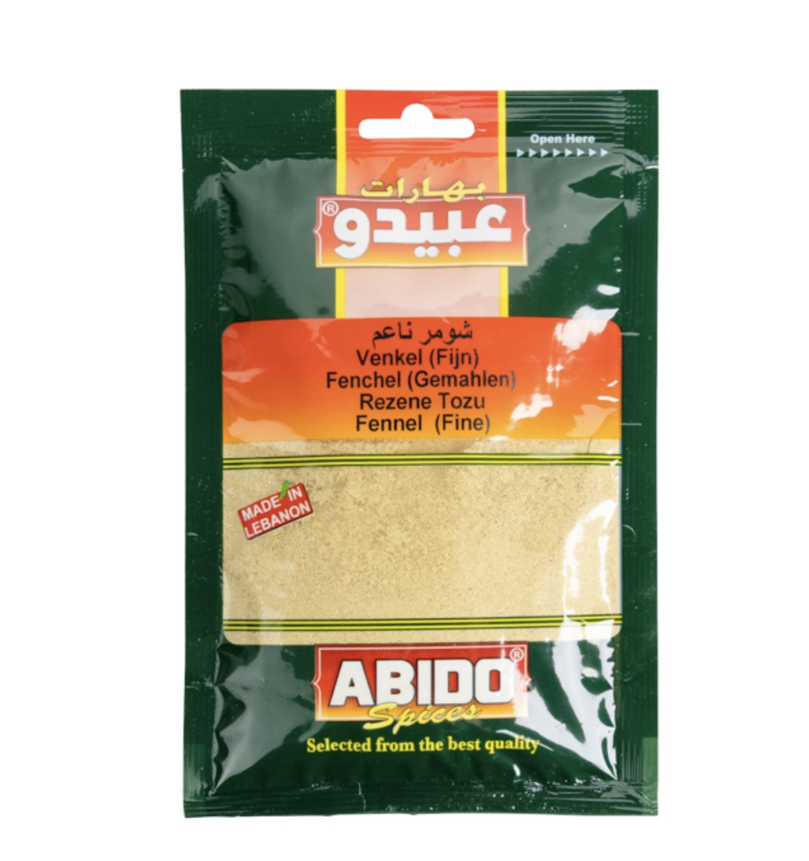 ABIDO FENNEL FINE SHOMRA/1/