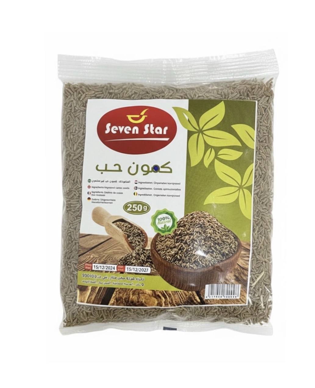 Komijnzaad Seven Star 250 G