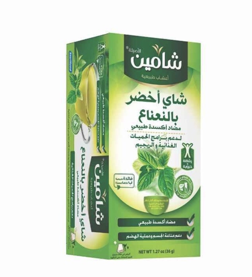 Shamin GROON TEA ZAKES 