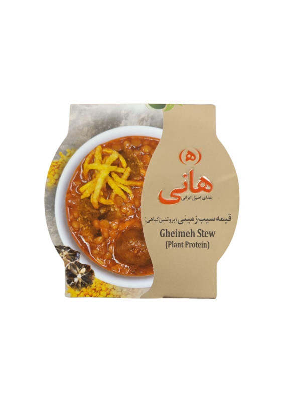 Hani Gheymeh Sibzamini 480 gr /24/