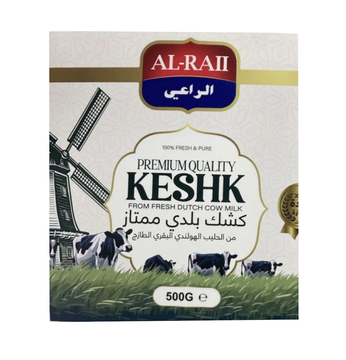 ALRAAII KSHIKA 500G 