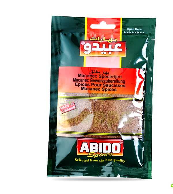 Abido, Lazania Spices, 10x50g