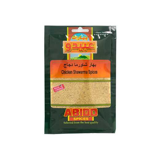 Abido, Shawarma Chicken Spices, 10x50g