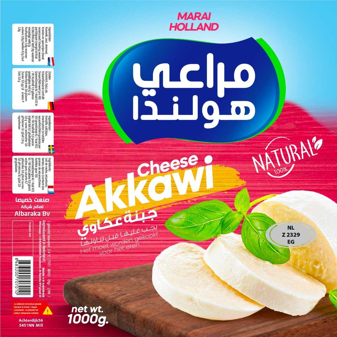 MARAJ HOLANDA KAAS AKAWI 1 KG